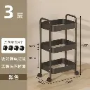 Multi purpose 3 -layer metal storage, photo 3