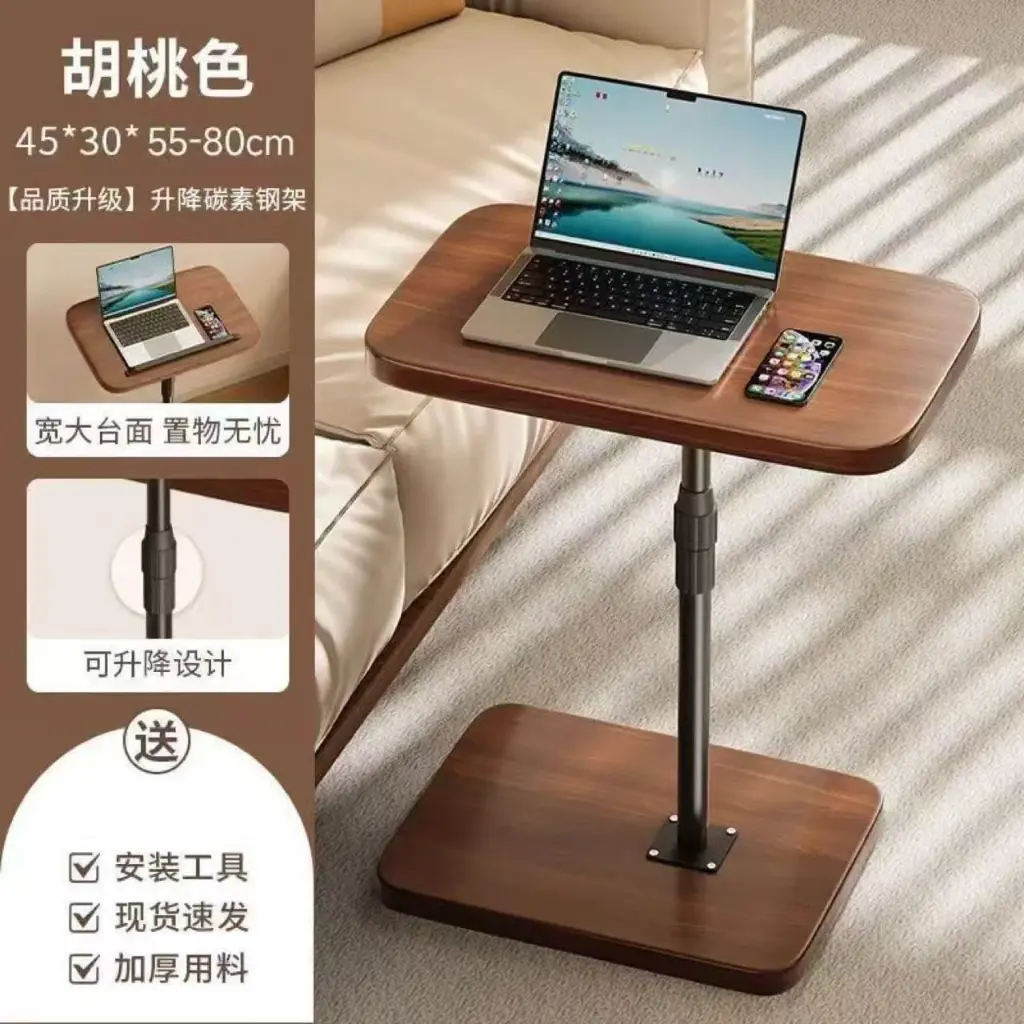 Adjustable C - Shaped side Stool/Table, photo 2