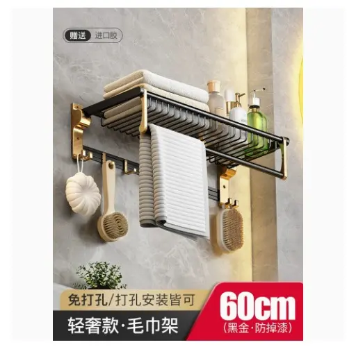 Multifunctional Towel Rack, photo 4