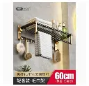 Multifunctional Towel Rack, photo 4