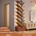 Tree Bookshelf, photo 2